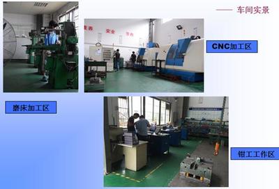 東莞創(chuàng)盈模具公司全面導(dǎo)入TS16949體系 - 今日頭條(TouTiao.org)