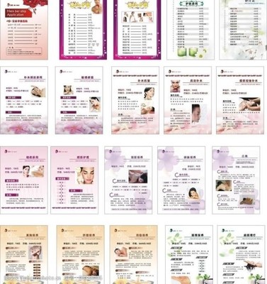 spa美容價(jià)目表圖片素材