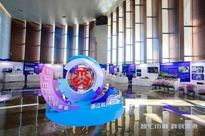 量子磁傳感器、智能仿生手、皮膚分析儀&hellip;這場(chǎng)長(zhǎng)三角巾幗科創(chuàng)活動(dòng),科技感滿滿